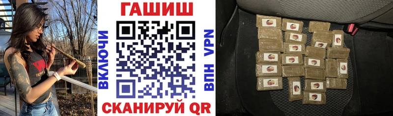 Магазины продажи наркотиков Мценск МЕТАДОН Псилоцибиновые грибы Меф мяу мяу Гашиш