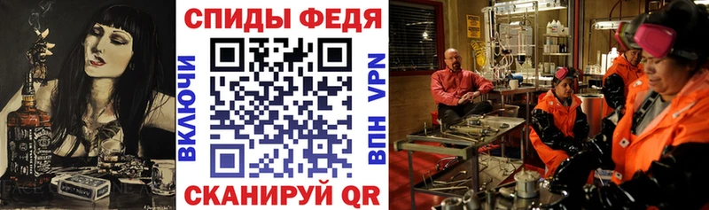 АМФ 97%  дарнет шоп  Мценск 