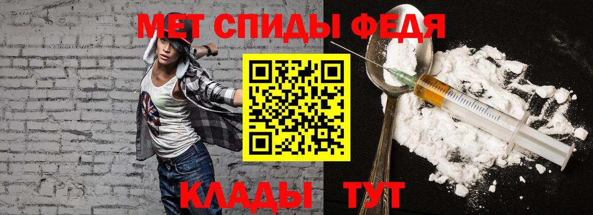 Amphetamine Premium Мценск