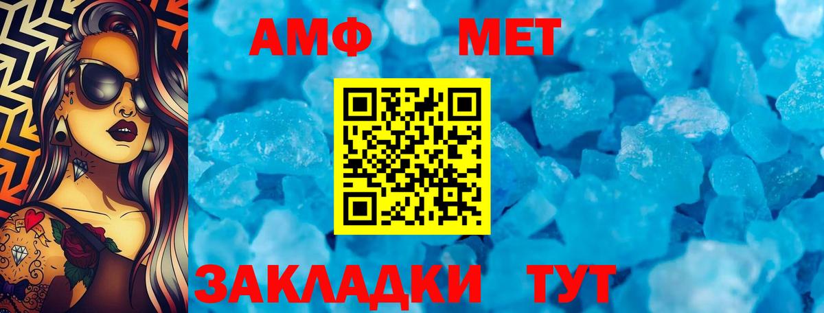 omg сайт  АМФЕТАМИН  дарк нет официальный сайт  Amphetamine VHQ  Вход с VPN  АМФЕТАМИН  Мценск 