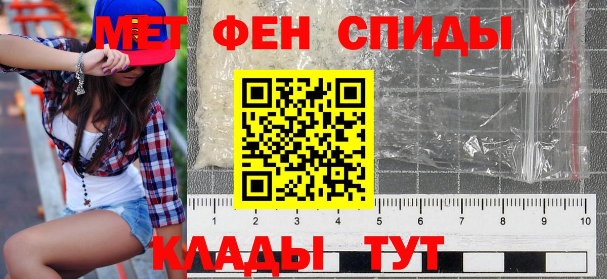 АМФ  Мценск  АМФЕТАМИН 98% 