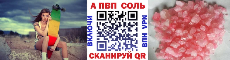 MEGA ONION  купить наркотик  Мценск  APVP СК КРИС 