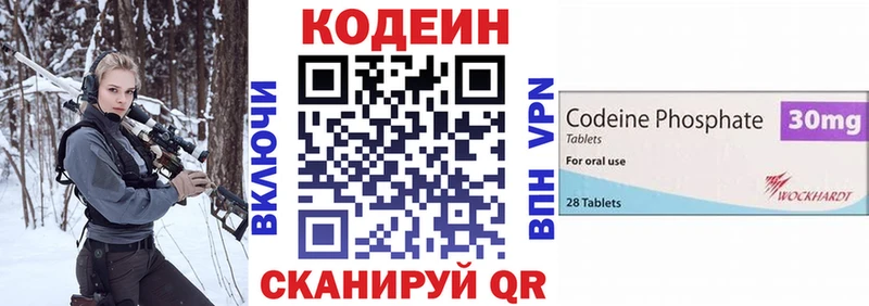 где купить наркоту  Мценск  Кодеин напиток Lean (лин) 