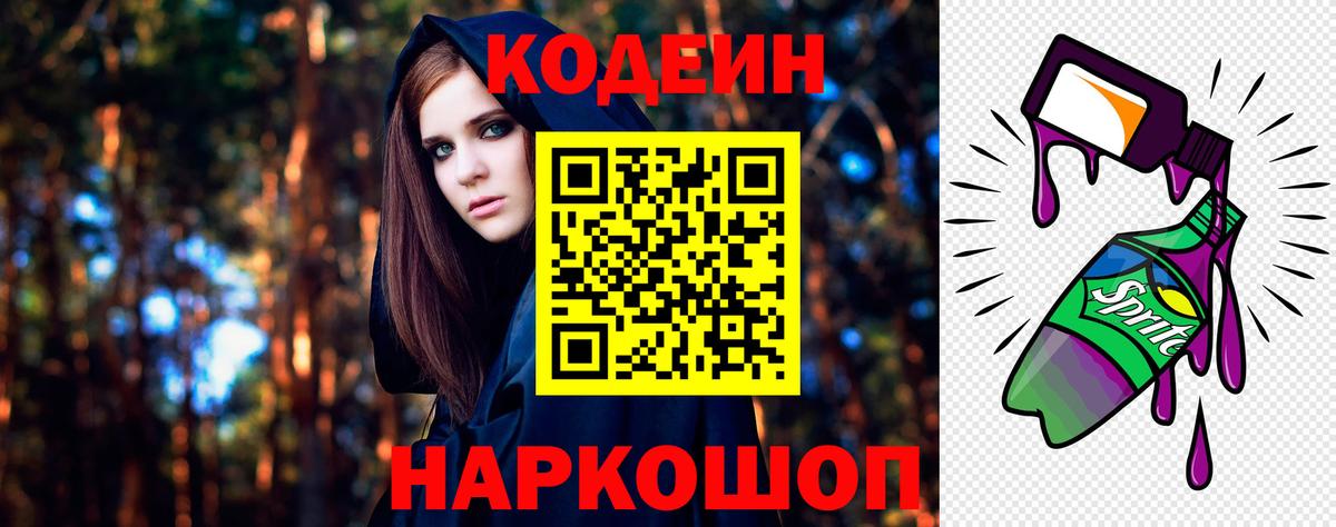 Метамфетамин  COCAIN  Мефедрон   Бошки Шишки  Лсд 25  Мценск  ГАШ 