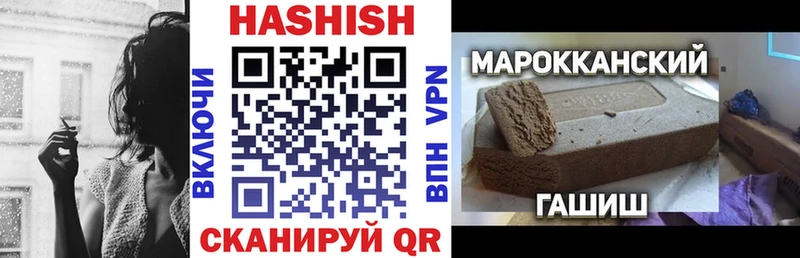 купить наркотики сайты  Мценск  ГАШИШ убойный 