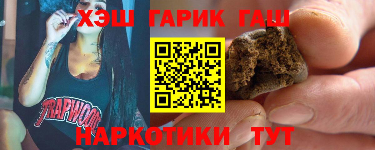 ГАШ Premium Мценск