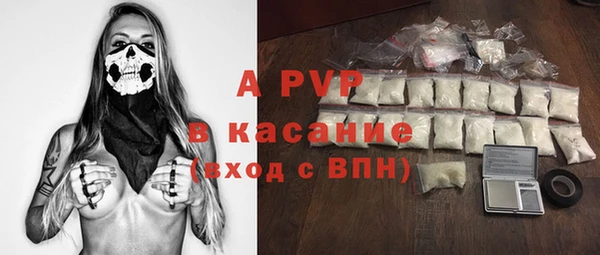 герыч Володарск