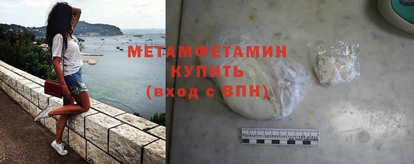 герыч Володарск