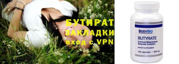 каннабис Лихославль