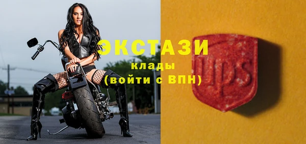 герыч Володарск