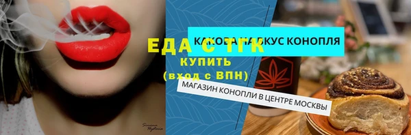 прущий лед Вязьма