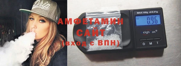 синтетический гашиш Вяземский