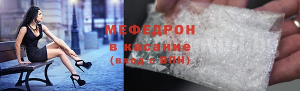 прущий лед Вязьма