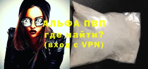 синтетический гашиш Вяземский