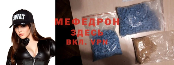 прущий лед Вязьма