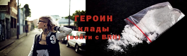 эйфоретик Волоколамск