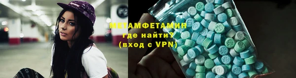 эйфоретик Волоколамск