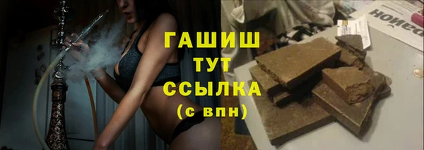 сатива Лагань