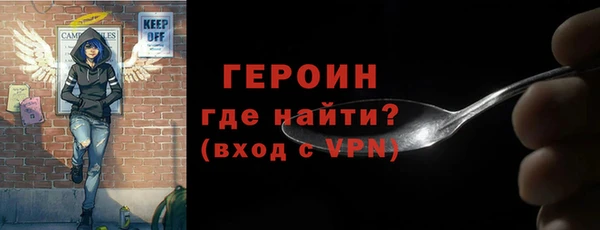 прущий лед Вязьма