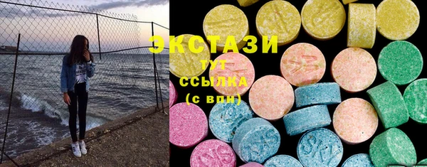 герыч Володарск