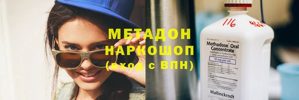 герыч Володарск