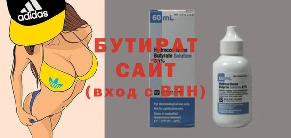 экстази Лабытнанги