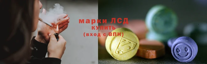 эйфоретик Волоколамск