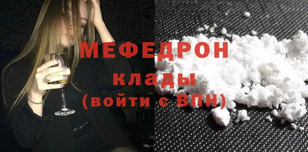 прущий лед Вязьма
