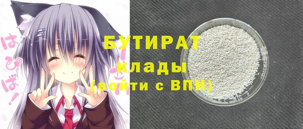 синтетический гашиш Вяземский