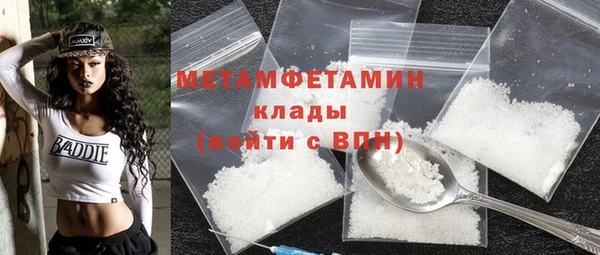 прущий лед Вязьма