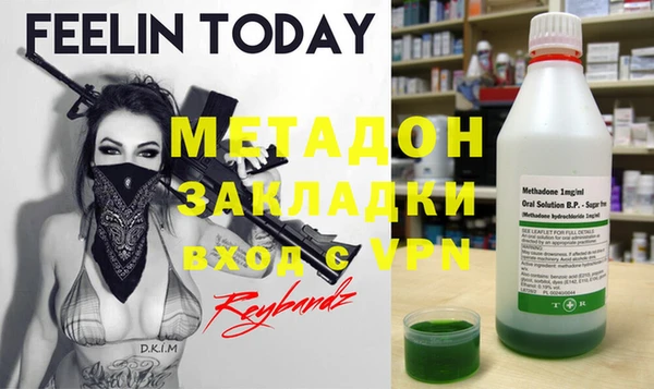 дистиллят марихуана Вязники