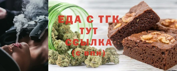 дистиллят марихуана Вязники
