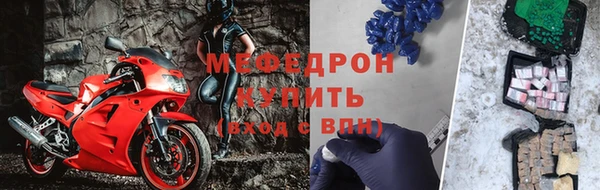 эйфоретик Волоколамск