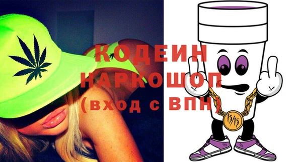 герыч Володарск