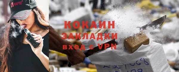 кокс Волосово
