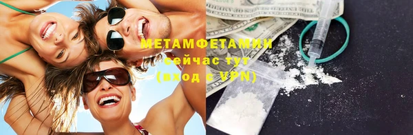 эйфоретик Волоколамск
