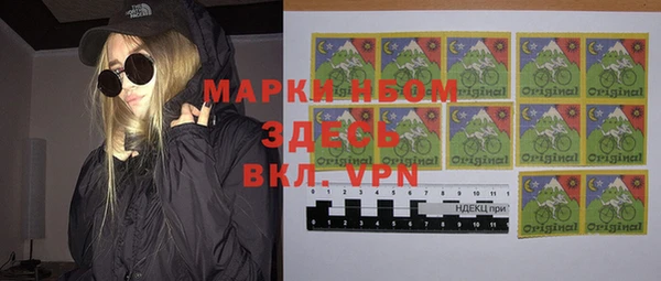 синтетический гашиш Вяземский