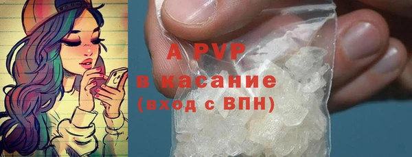 синтетический гашиш Вяземский