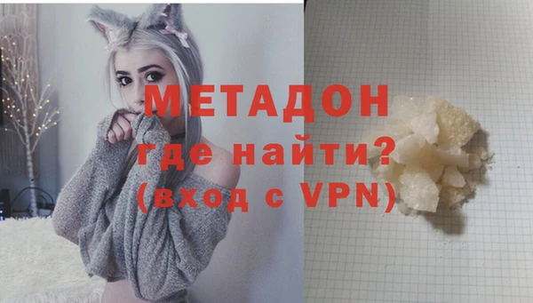 дистиллят марихуана Вязники