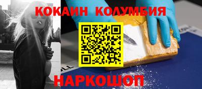 меф Балаково