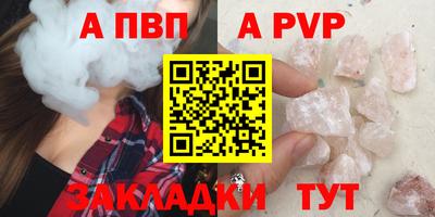 синтетический гашиш Донецк