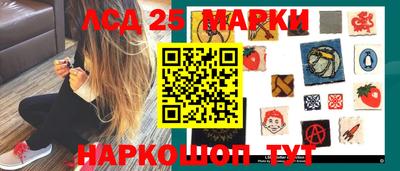 синтетический гашиш Донецк