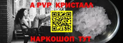 мефедрон Камышлов