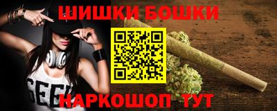 синтетический гашиш Донецк
