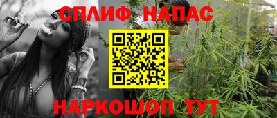 каннабис Балашиха