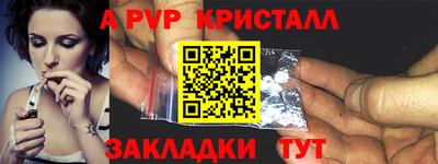 мефедрон мука Мариинск