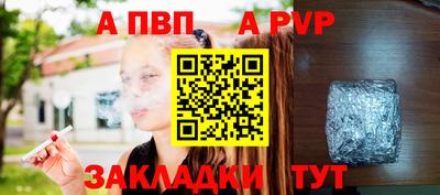 синтетический гашиш Донецк