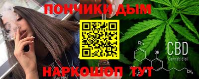 синтетический гашиш Донецк