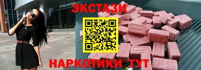 синтетический гашиш Донецк