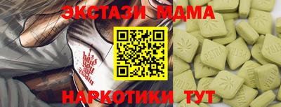 синтетический гашиш Донецк